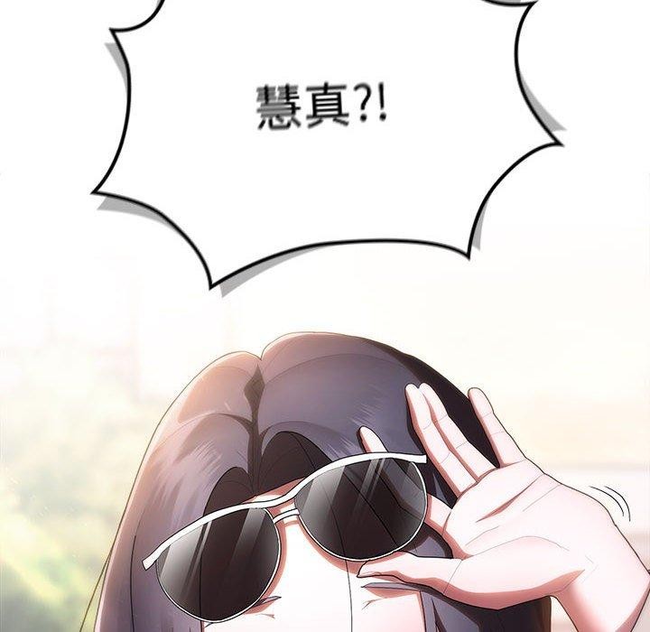 第21话 - 第144.jpg页
