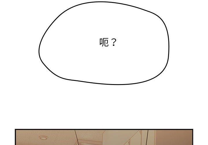 第7话 - 第2.jpg页