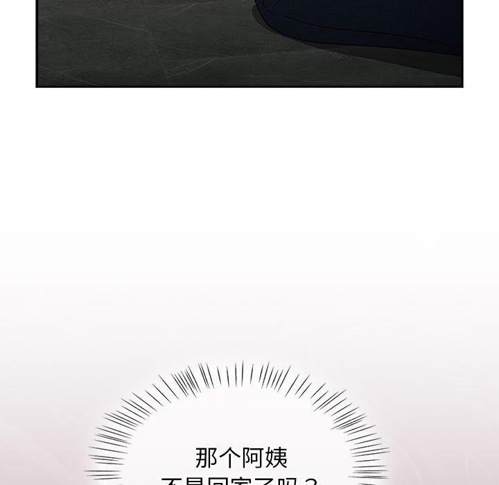 第7话 - 第5.jpg页