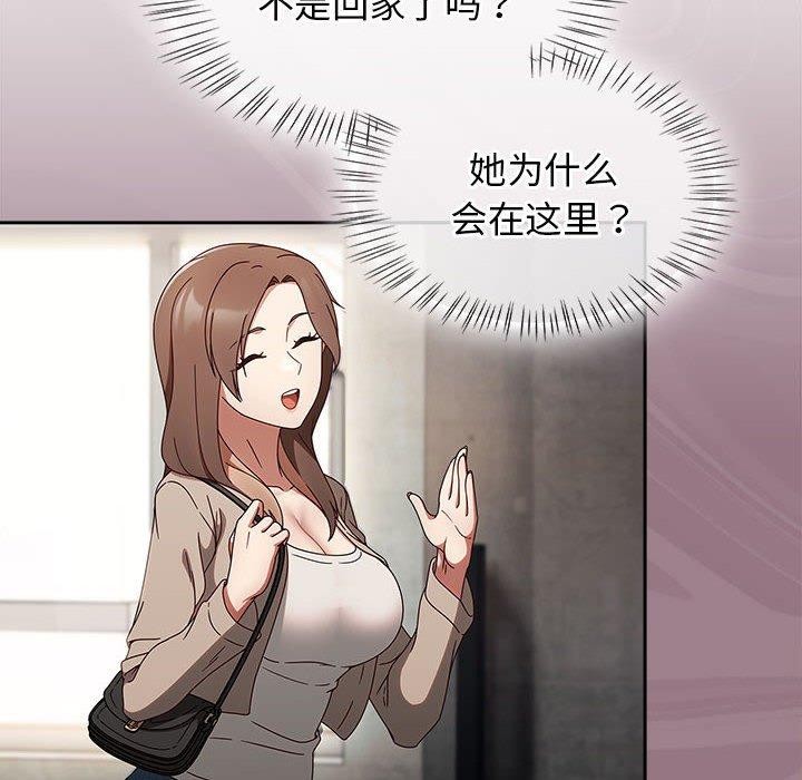 第7话 - 第6.jpg页