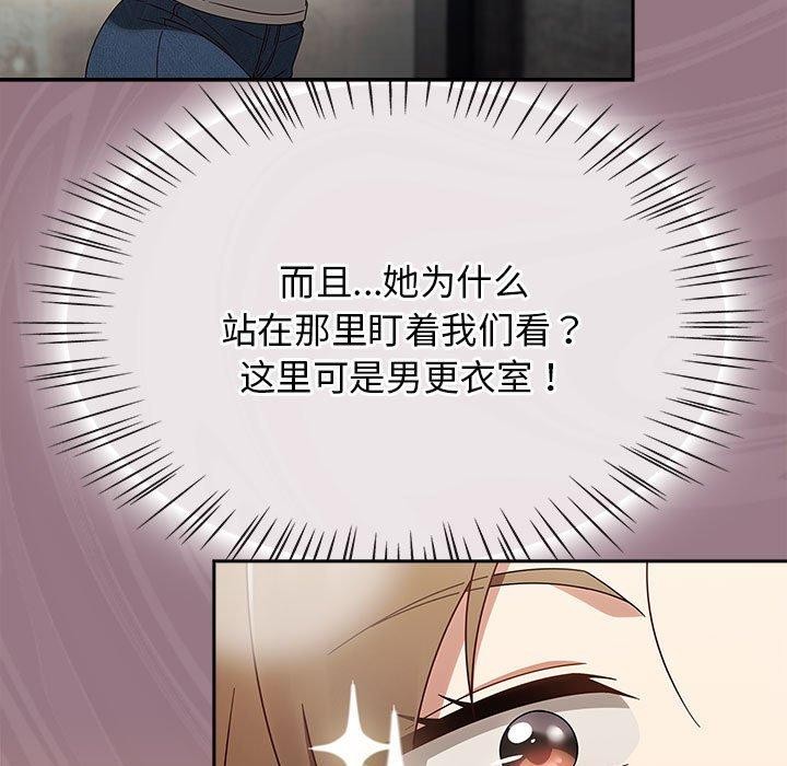 第7话 - 第7.jpg页