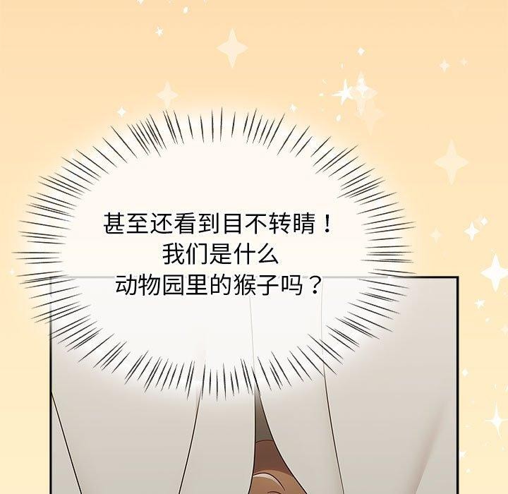 第7话 - 第9.jpg页