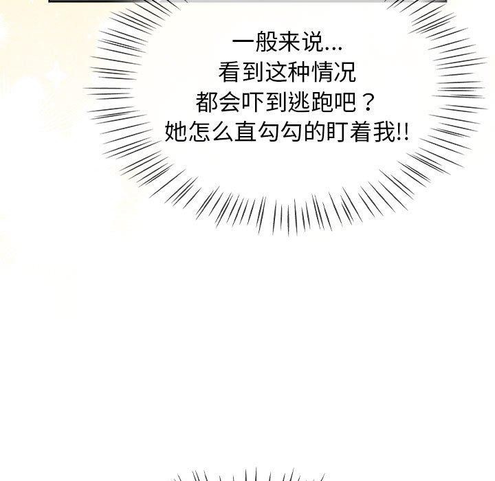 第7话 - 第11.jpg页