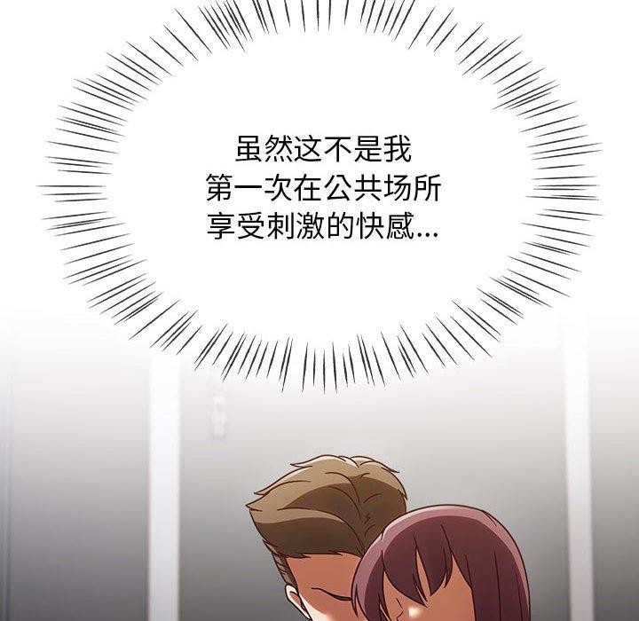 第7话 - 第12.jpg页