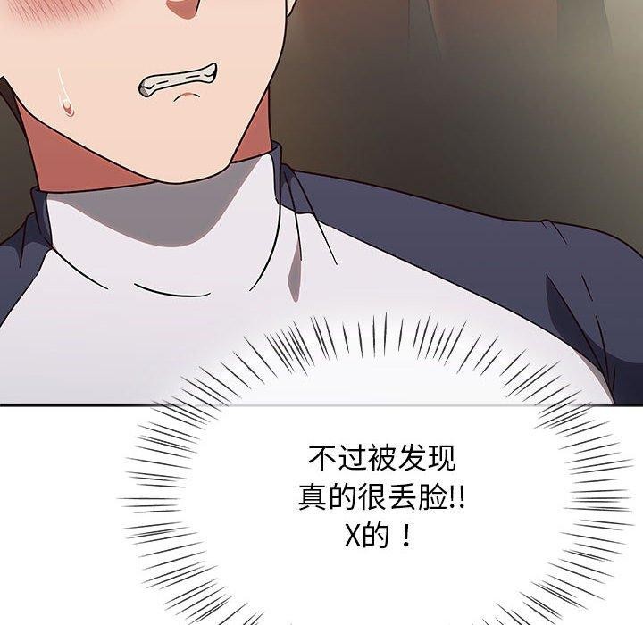 第7话 - 第14.jpg页