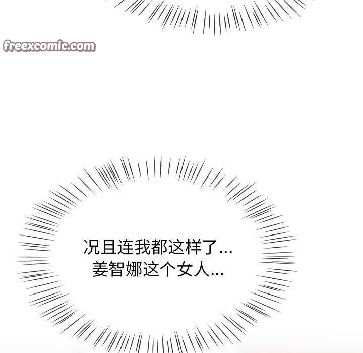 第7话 - 第15.jpg页
