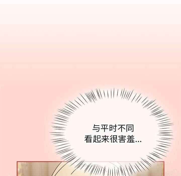 第7话 - 第18.jpg页