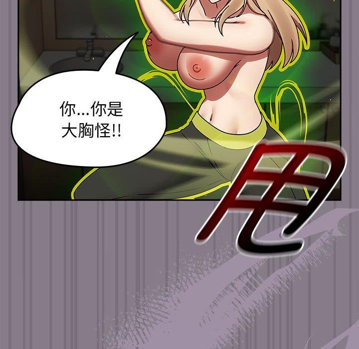 第7话 - 第24.jpg页