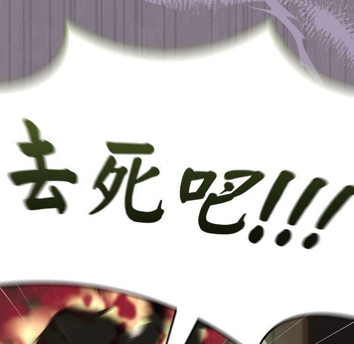 第7话 - 第27.jpg页