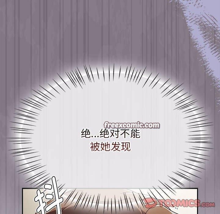第7话 - 第30.jpg页