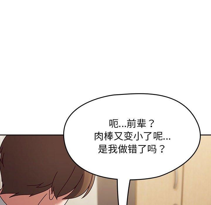 第7话 - 第32.jpg页