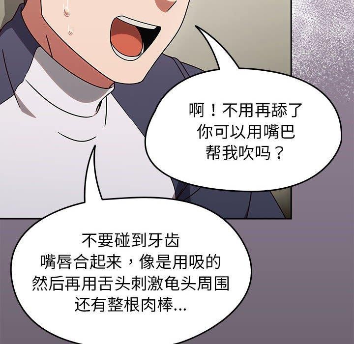 第7话 - 第36.jpg页