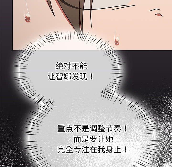 第7话 - 第38.jpg页