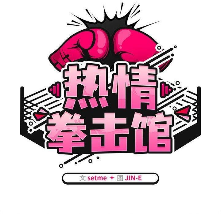 第7话 - 第40.jpg页
