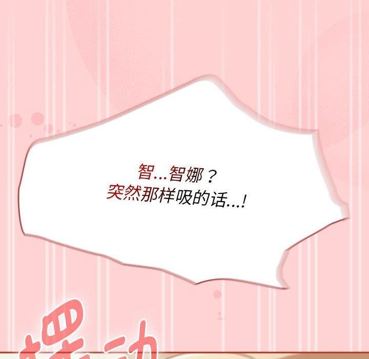 第7话 - 第48.jpg页