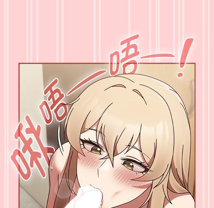 第7话 - 第53.jpg页