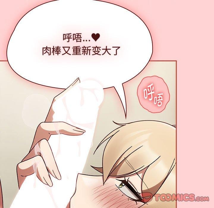 第7话 - 第57.jpg页