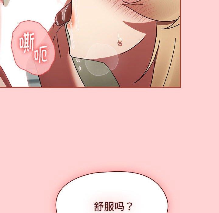 第7话 - 第58.jpg页