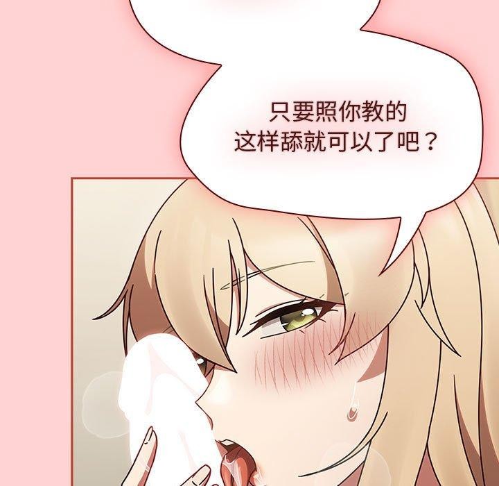 第7话 - 第59.jpg页