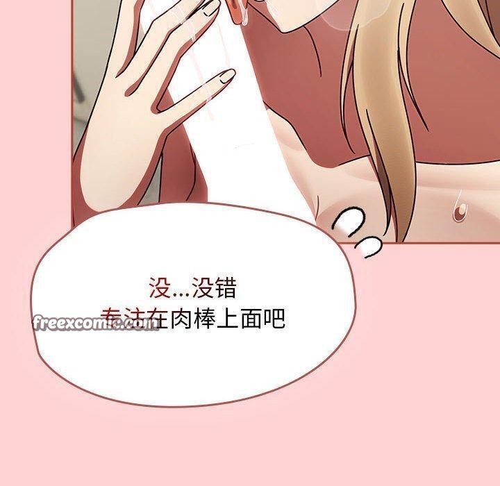 第7话 - 第60.jpg页
