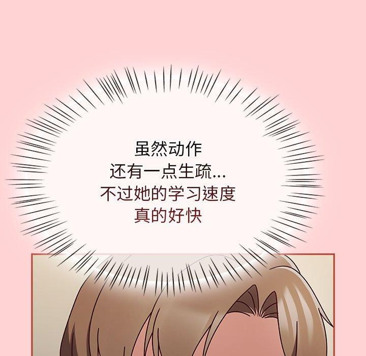 第7话 - 第65.jpg页