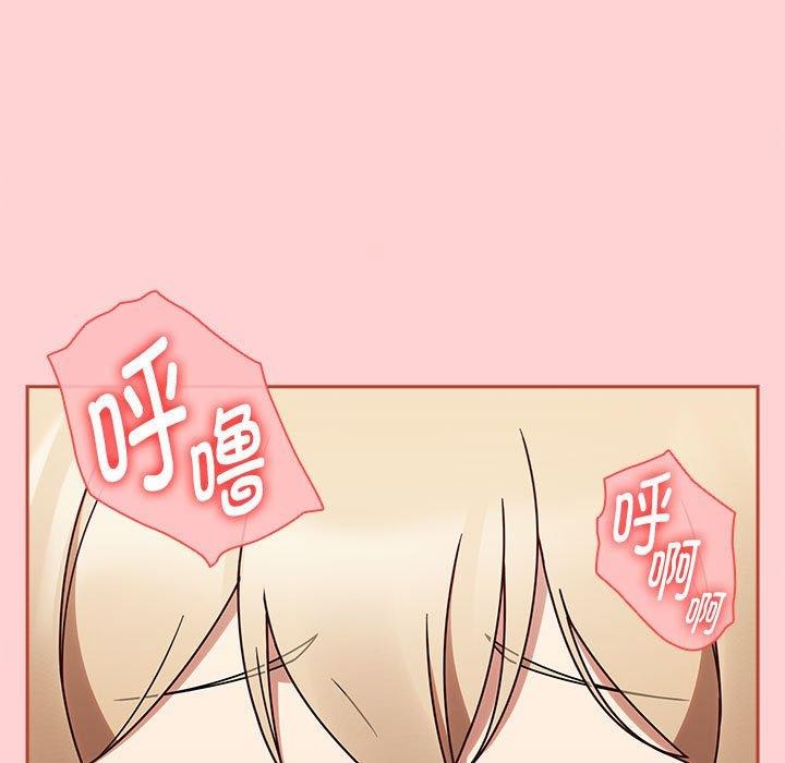 第7话 - 第67.jpg页