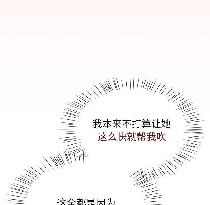 第7话 - 第69.jpg页
