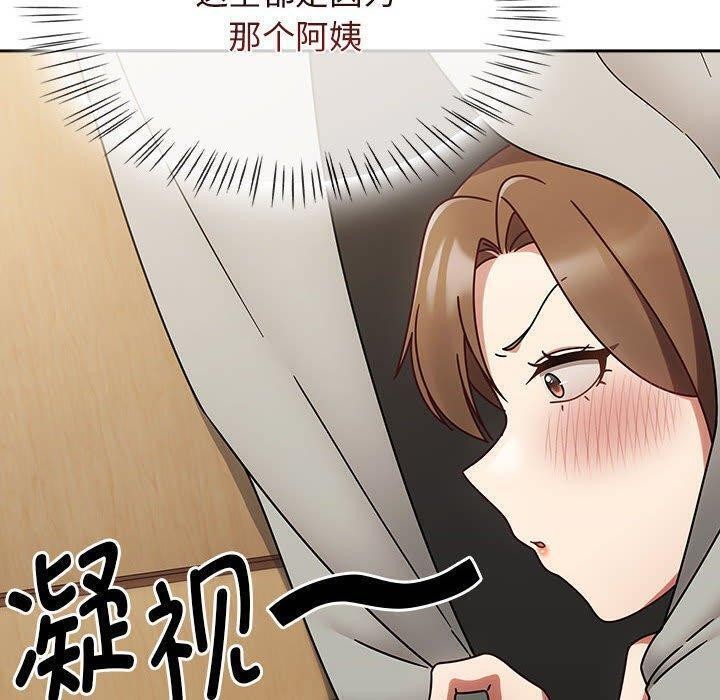 第7话 - 第70.jpg页