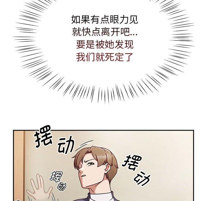 第7话 - 第72.jpg页