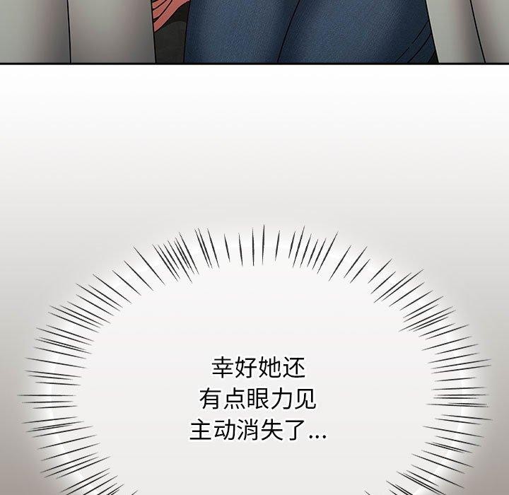 第7话 - 第77.jpg页