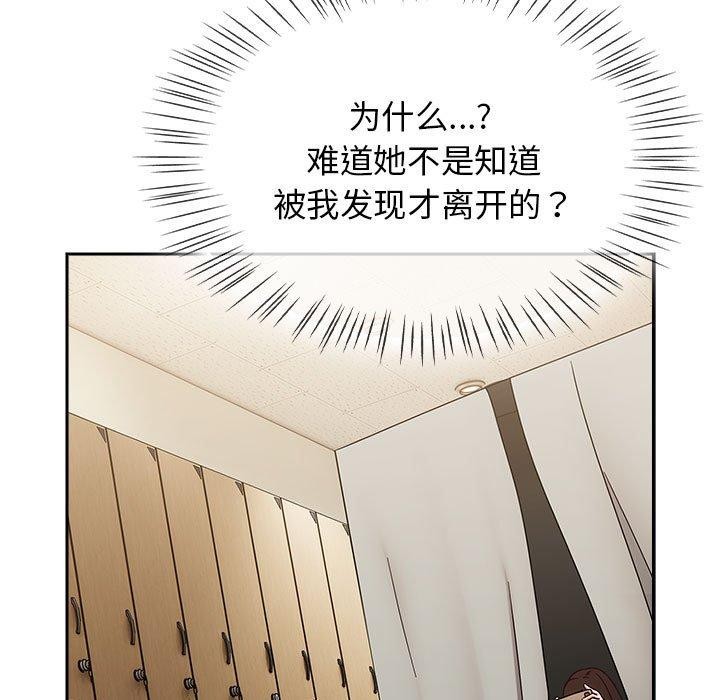 第7话 - 第91.jpg页