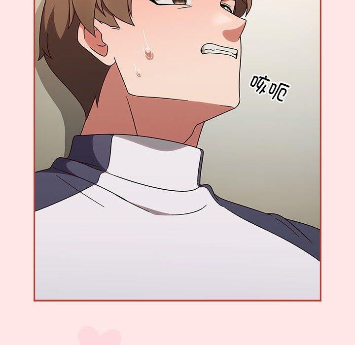 第7话 - 第98.jpg页