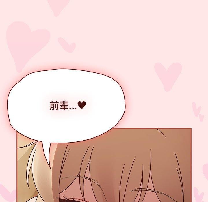 第7话 - 第99.jpg页