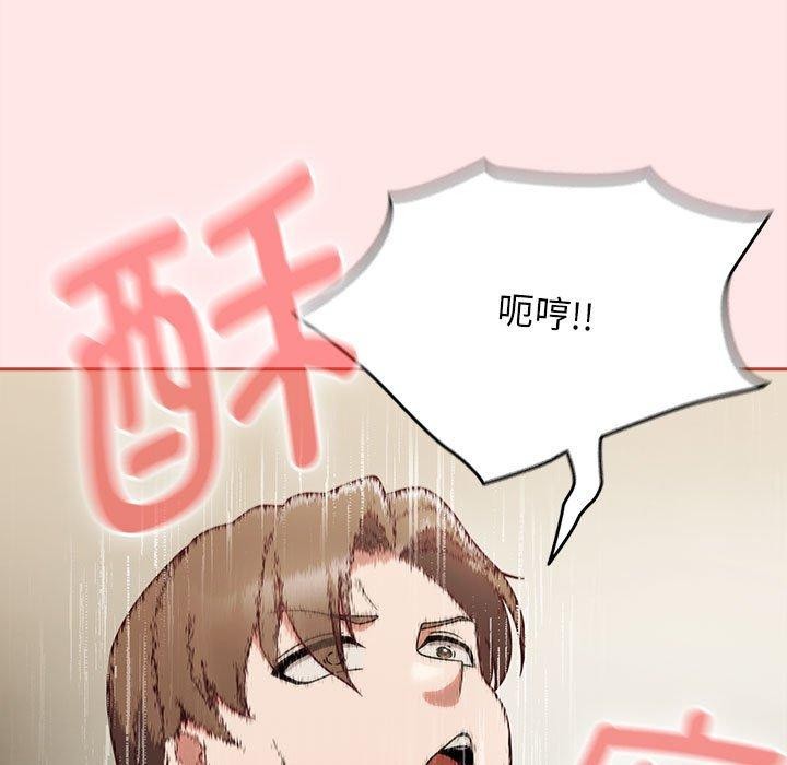 第7话 - 第101.jpg页