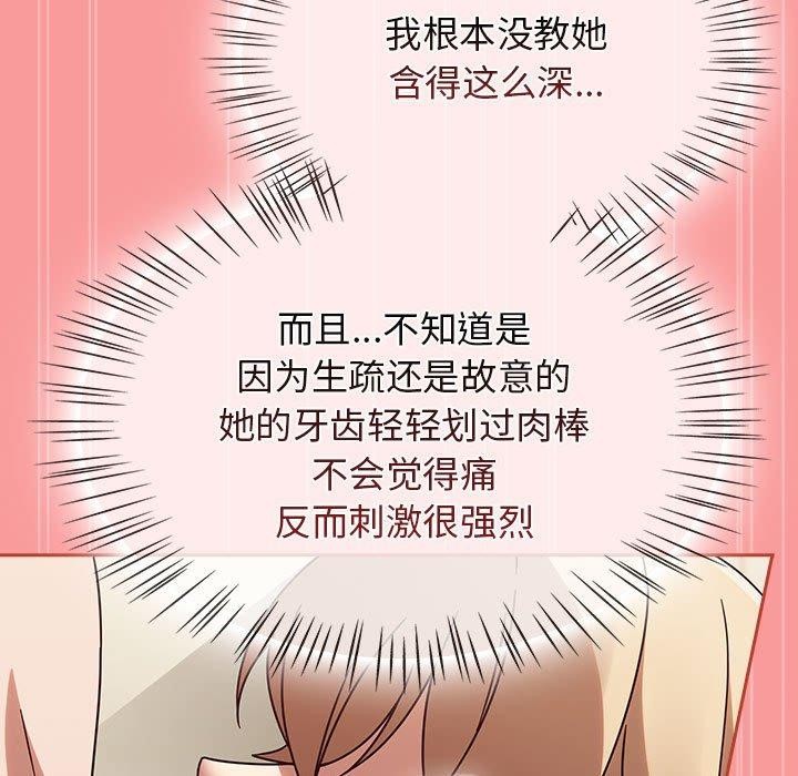第7话 - 第107.jpg页