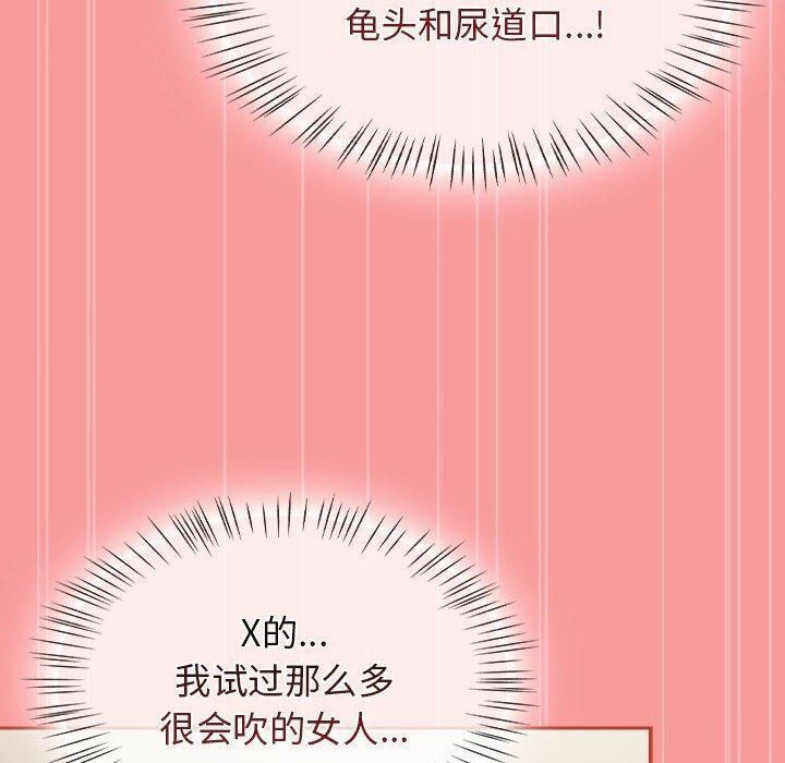 第7话 - 第110.jpg页