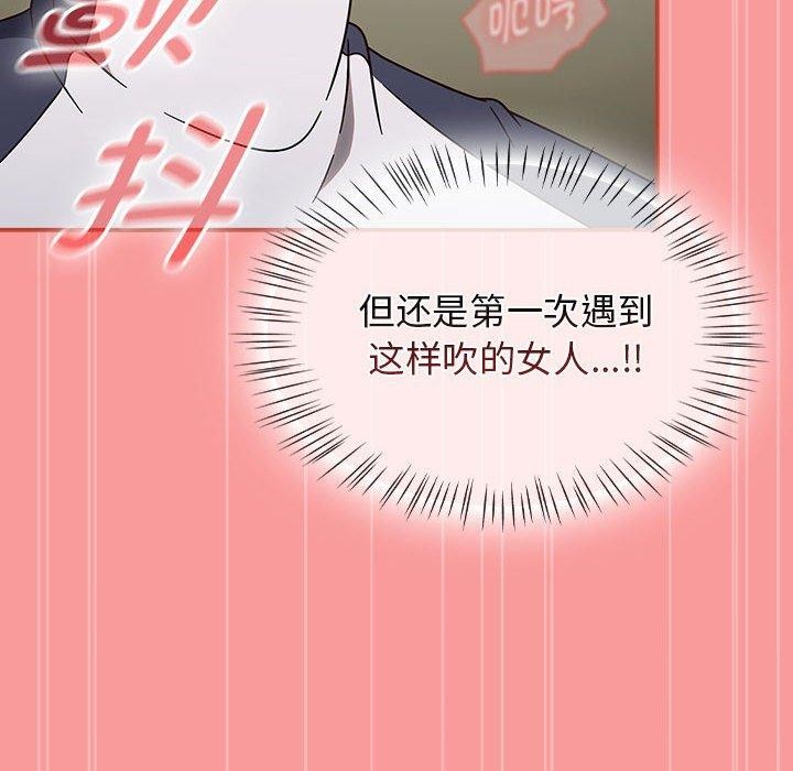 第7话 - 第112.jpg页