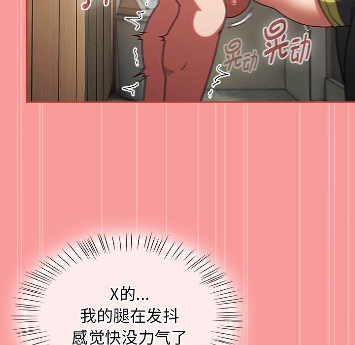 第7话 - 第114.jpg页