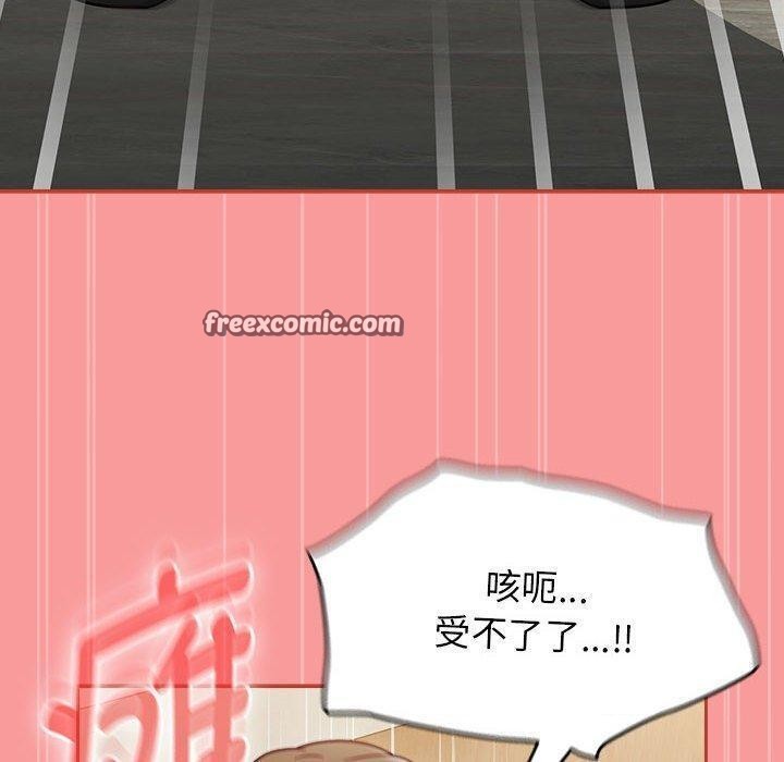 第7话 - 第120.jpg页