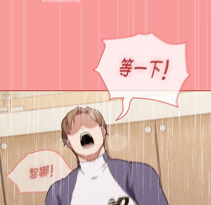 第7话 - 第123.jpg页