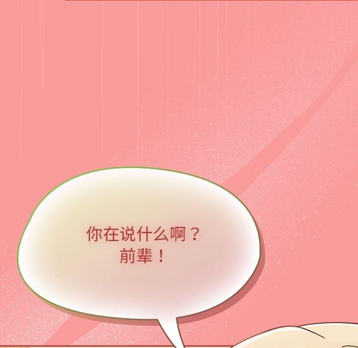 第7话 - 第129.jpg页