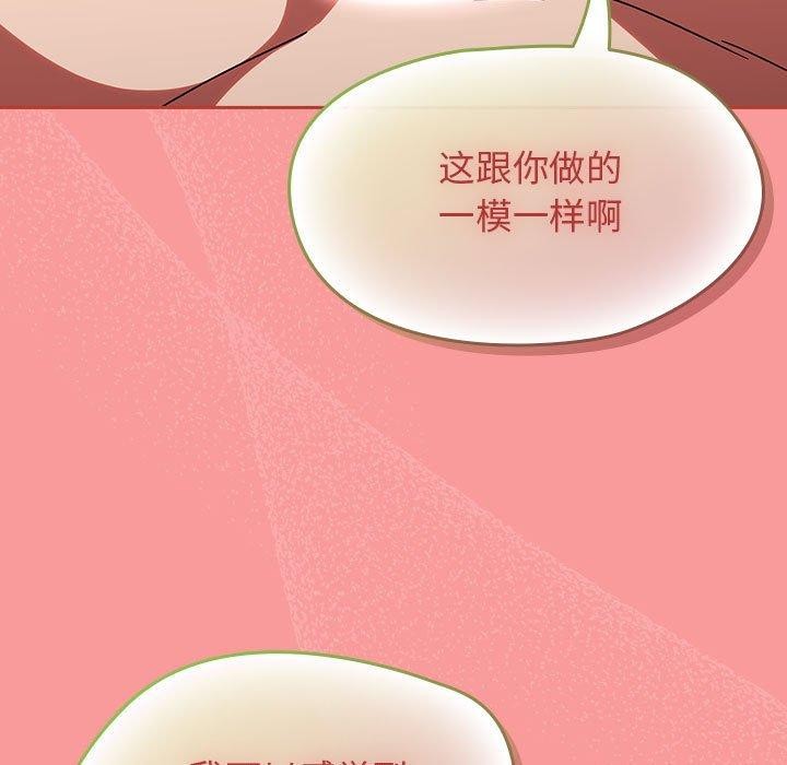 第7话 - 第131.jpg页