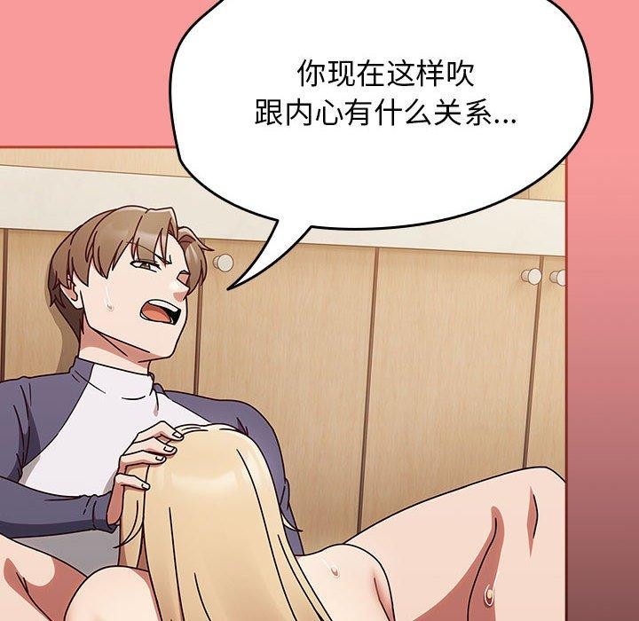 第7话 - 第134.jpg页