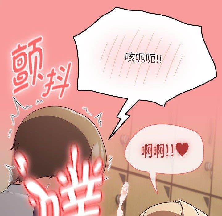 第7话 - 第148.jpg页