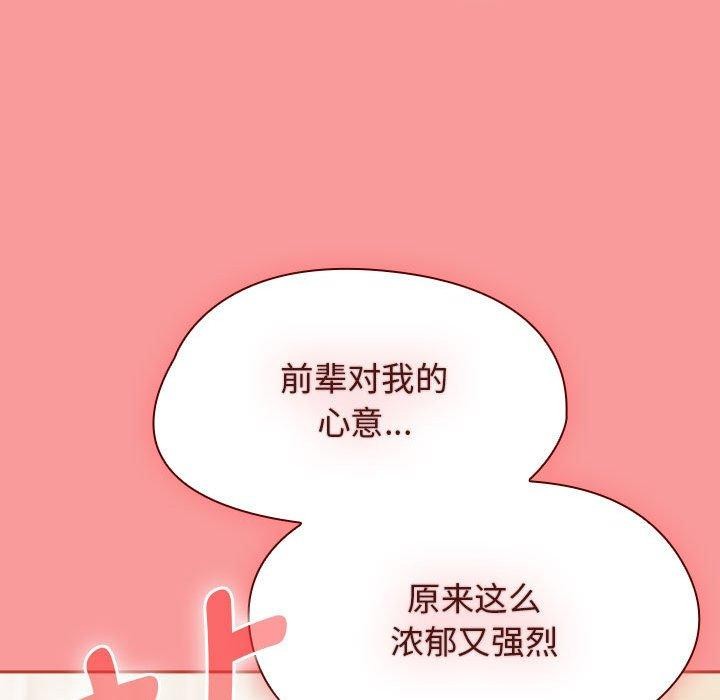 第7话 - 第152.jpg页