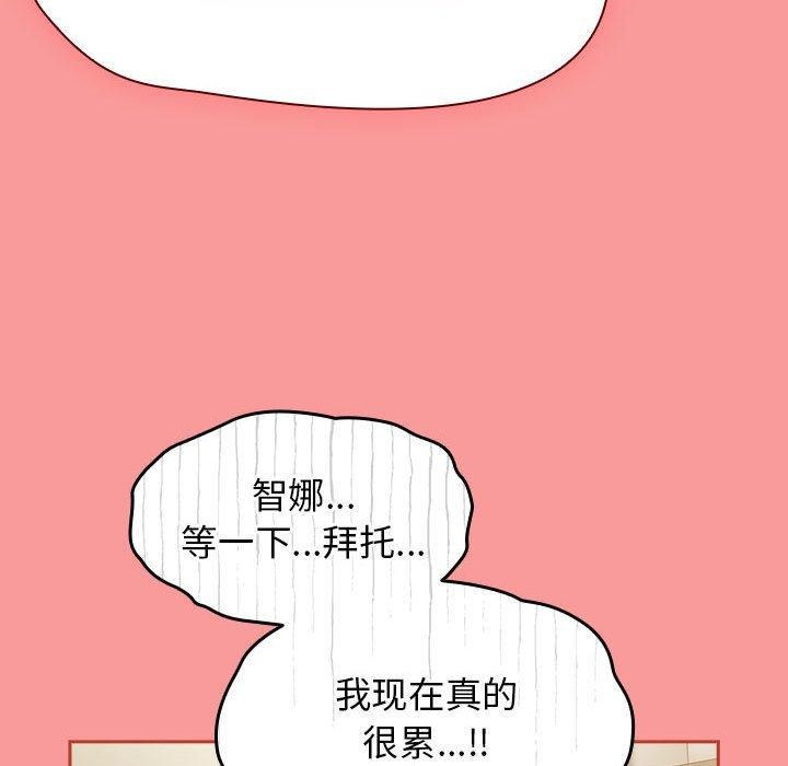 第7话 - 第155.jpg页