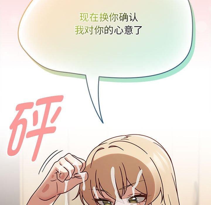 第7话 - 第158.jpg页
