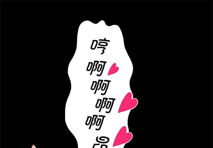 第40话 - 第1.jpg页
