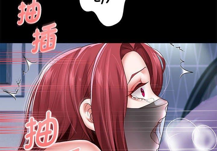 第40话 - 第2.jpg页