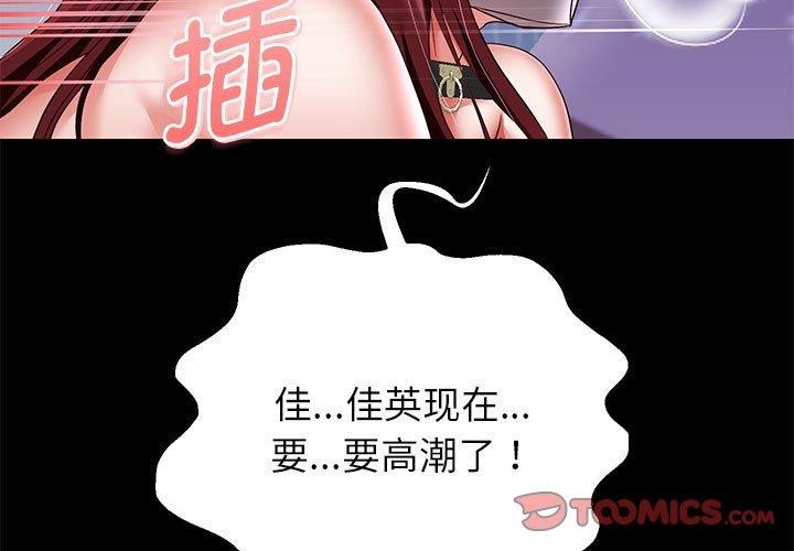 第40话 - 第3.jpg页